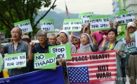 [포토]미 대사관 앞 사드배치 반대 외침!