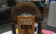 자이글 '넥시블' 전자랜드 입점…'서서하는' 목베개 