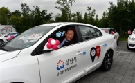 성남시 복지담당 공무원에 '스마트워치' 지급 왜?