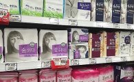 식약처, 여성환경연대 발표 독성 생리대 제품명 공개(상보) 
