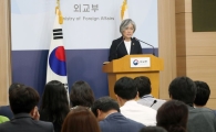 강경화 "개성공단 재개, 제재 틀 훼손 않는 상황서 검토·추진"
