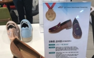 경기예술실용전문학교, ‘제4회 바이네르 구두디자인 공모전’입상
