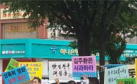 중국동포들, 청년경찰 제작진 만나 "상영 중단 촉구"