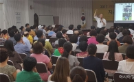 광주 서구 화정1동, 김용택 시인 초청 명사특강 개최