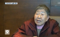 위안부 피해자 하상숙 할머니 별세, “잘못했다는 말 듣기 전에 못 죽는다” 과거 발언? ‘안타까워’