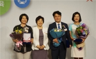 조규영 서울시의회 부의장 ,여성경제인협회 감사패 수상
