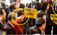 심상정, 박 전 대통령 앞에서  ‘박근혜 대통령 하야!’ 외친 일화 공개