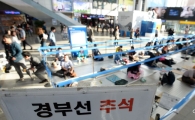 [포토]추석 열차표 향한 기다림