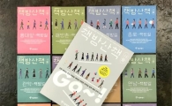 2017 대한민국 공공디자인대상 시상식 개최