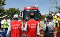 공론화위원회, 신고리 건설 현장 첫 방문…찬반 목소리 높아져