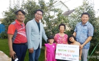 보성군 득량면, 행복 두배! 사랑의 나눔봉사 릴레이!