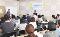 곡성군, 읍·면 복지허브화사업 날개 달다