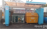 고창군, 재활용 분리배출 시설 클린하우스 확대 설치