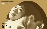 나주시, 국립국악관현악단 ‘여우락 영화관’ 내달 1일 개최 