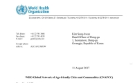 광주 동구, 전국 자치구 최초 WHO 고령친화도시 가입인증