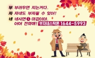 ●부자네 스탁론● 드디어 찾았다!고정금리 스탁론 AM8:30부터 선착순 진행 정보