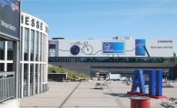 [IFA 2017]삼성전자, 씨티 큐브 베를린에 옥외광고 설치 