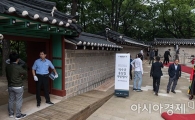 [포토]60년만에 시민의 품으로 돌아온 덕수궁 돌담길