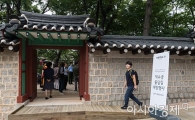 [포토]복원된 덕수궁 돌담길 산책로
