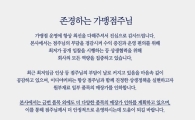 이디야커피, 최저임금 인상 대비해 일부 원자재 가격 인하
