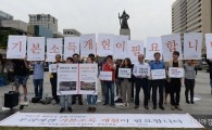 [포토]'기본소득 개헌이 필요합니다'
