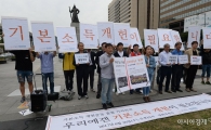 [포토]'기본소득 개헌이 필요합니다'