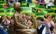 [포토]소녀상 옆에서 구호 외치는 시민들