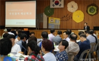 광주 동구 ‘타운홀 미팅’ 방식 주민참여예산학교 ‘호응’