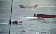 포항 호미곶서 27톤 통발 어선 전복, 3명구조·6명 실종..해경 수색중