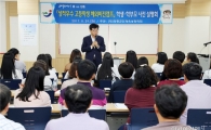 장흥군 미래 주역 “미국서 글로벌 인재 꿈 키운다”