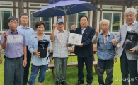 전남농협, 명예이장 집중 교류기간 운영