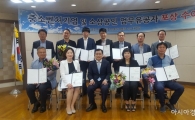 중소벤처기업부 광주전남지방청, 인력분야 유관기관 담당자 포상