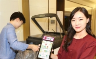 IoT로 쓰레기 수거효율 높이기…전국 지자체로 확대
