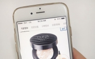 AK몰 "모바일 매출 급증…패션·뷰티 주로 구매" 