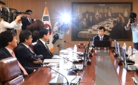 [포토]금융통화위원회