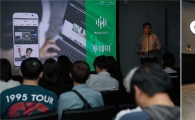 멜론, 고음질 음원 체험 공간 '멜론 하이파이 플레이스' 오픈