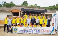 보성군, 노블레스 오블리주 아름다운 봉사활동 활발