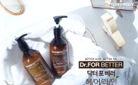 토니모리, 헤어라인 '닥터 포 베러' 론칭 