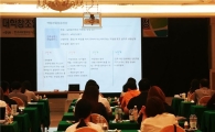 동신대 대학일자리센터, ‘유형별 진로상담’ 우수사례 발표