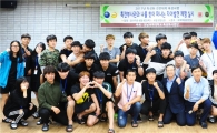 인성교육에  앞장선 전남과학대학교 특전부사관과