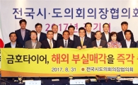 전남도의회 임명규 의장, 금호타이어 해외매각 중단 촉구 건의