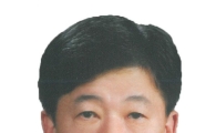 SPC삼림, 이명구 신임 대표이사 선임
