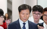 [포토]법정 들어가는 안봉근 전 비서관
