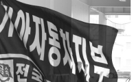 '떨고 있는' 중견·중소기업…'통상임금' 판결 후폭풍