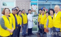 함평군 학교면 ‘사랑나눔 실천업소’현판식 가져