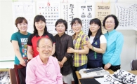 구례군, 한글서예 작품전시회 개최