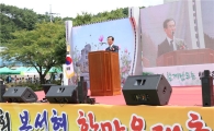 천년의 역사 복성현인들 한자리에 모여