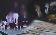 '그것이 알고싶다', 오늘(2일) 방송 앞두고 "참 저러고도 잠이 올까. 무서운 세상" 시청자 반응 이어져