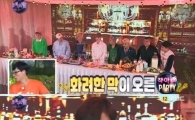 ‘무한도전’ 작아 파티…네티즌 “하성운 너무 귀여웠다” “특집으로 했어야돼”