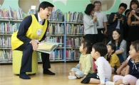 이해식 강동구청장, 그림책 읽어주는 명사로 나서 